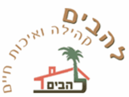 מנעולן בלהבים