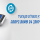 החלפת מנעול מגנטי