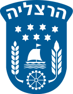 מנעולן בהרצליה